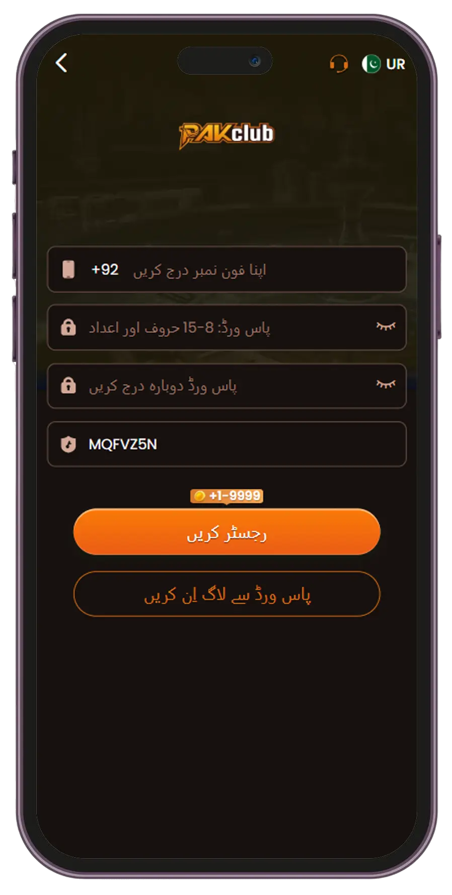Pak Club